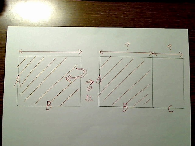 BOX正面図とBOXが横に30度回転した図を比較。縦の辺をA,横の辺をB,奥行き辺をCとする